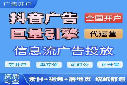 推广信息流广告的A/B测试与优化实践